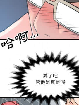 色花穴 1-60話[完結]_5265