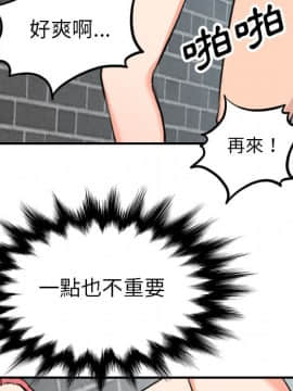 色花穴 1-60話[完結]_5267