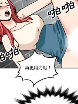 色花穴 1-60話[完結]_5268