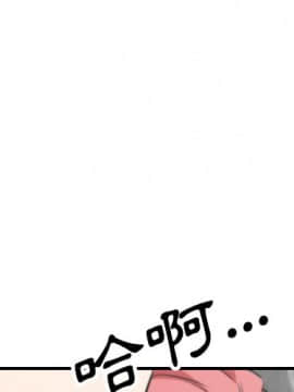 色花穴 1-60話[完結]_5261