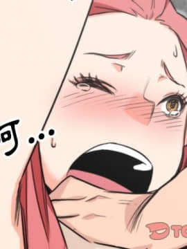 色花穴 1-60話[完結]_5262