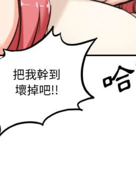 色花穴 1-60話[完結]_5263