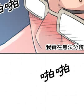 色花穴 1-60話[完結]_5257