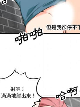 色花穴 1-60話[完結]_5254