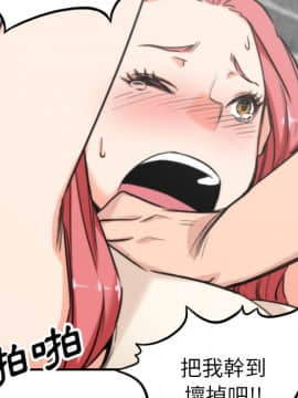 色花穴 1-60話[完結]_5255