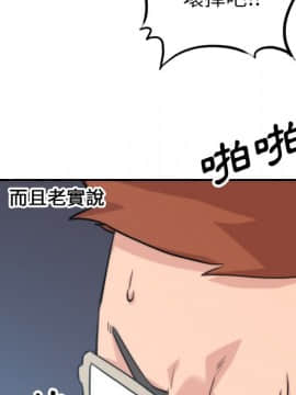 色花穴 1-60話[完結]_5256