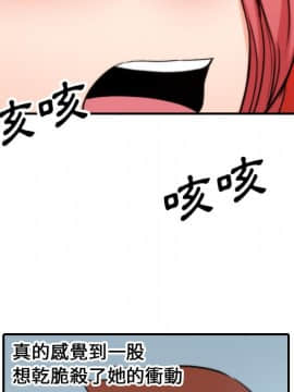 色花穴 1-60話[完結]_5248