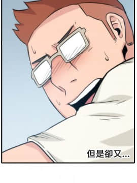 色花穴 1-60話[完結]_5249