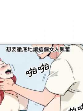 色花穴 1-60話[完結]_5250