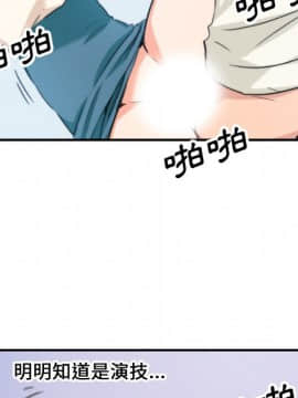 色花穴 1-60話[完結]_5251