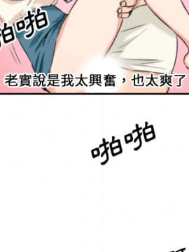 色花穴 1-60話[完結]_5242