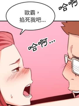 色花穴 1-60話[完結]_5243