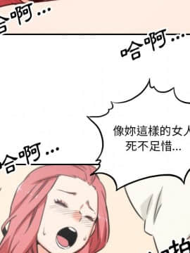 色花穴 1-60話[完結]_5244