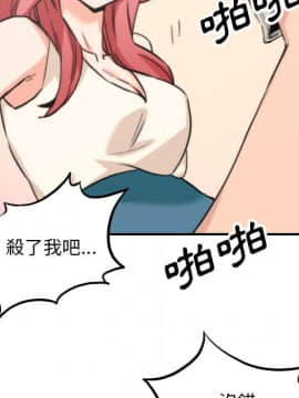 色花穴 1-60話[完結]_5245