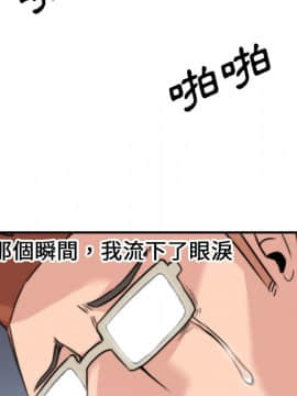 色花穴 1-60話[完結]_5237