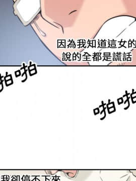 色花穴 1-60話[完結]_5238