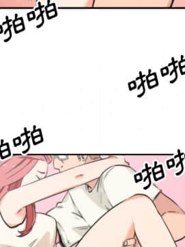 色花穴 1-60話[完結]_5241