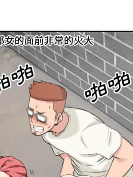 色花穴 1-60話[完結]_5233