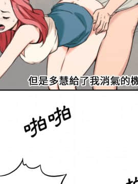 色花穴 1-60話[完結]_5234