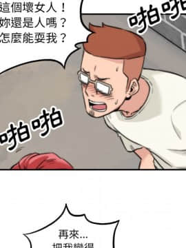 色花穴 1-60話[完結]_5235