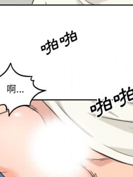 色花穴 1-60話[完結]_5228