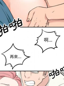 色花穴 1-60話[完結]_5229