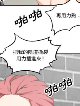 色花穴 1-60話[完結]_5231