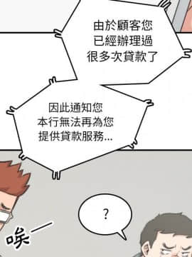 色花穴 1-60話[完結]_5223