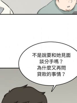 色花穴 1-60話[完結]_5224