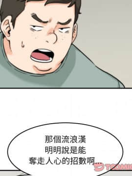 色花穴 1-60話[完結]_5225