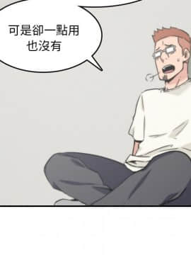 色花穴 1-60話[完結]_5226