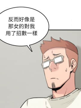 色花穴 1-60話[完結]_5227