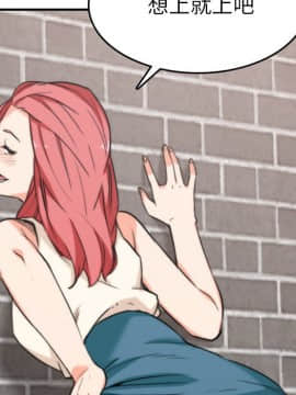 色花穴 1-60話[完結]_5219