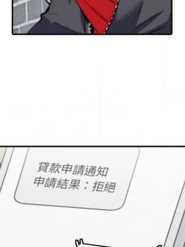 色花穴 1-60話[完結]_5222