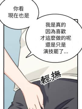 色花穴 1-60話[完結]_5213