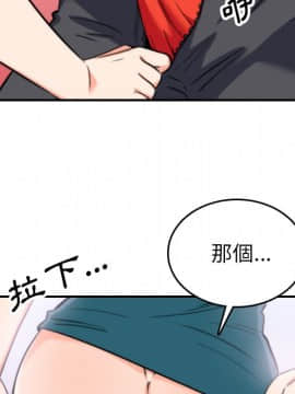 色花穴 1-60話[完結]_5215