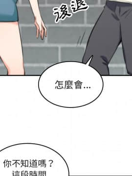 色花穴 1-60話[完結]_5208