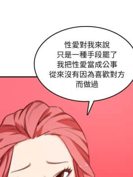 色花穴 1-60話[完結]_5210