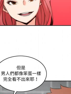 色花穴 1-60話[完結]_5211