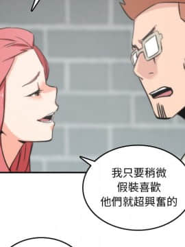 色花穴 1-60話[完結]_5212