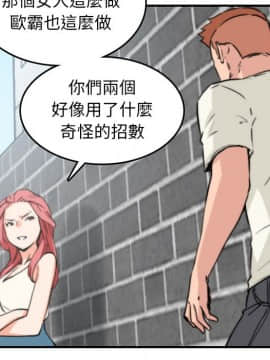 色花穴 1-60話[完結]_5203