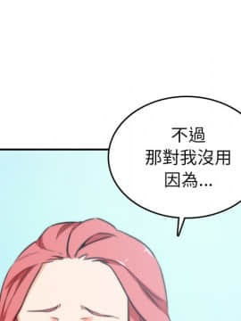 色花穴 1-60話[完結]_5204