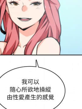 色花穴 1-60話[完結]_5205