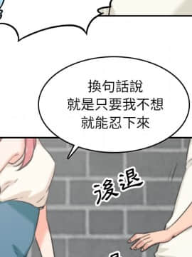 色花穴 1-60話[完結]_5207