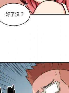 色花穴 1-60話[完結]_5201