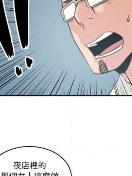 色花穴 1-60話[完結]_5202