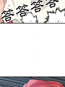 色花穴 1-60話[完結]_5193