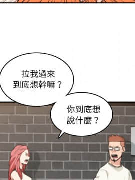 色花穴 1-60話[完結]_5188