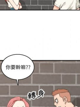 色花穴 1-60話[完結]_5189