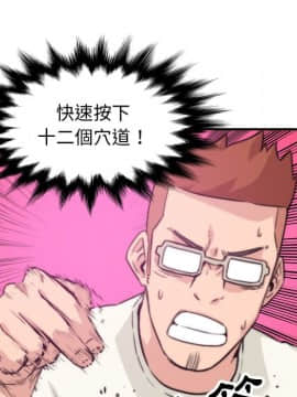 色花穴 1-60話[完結]_5192